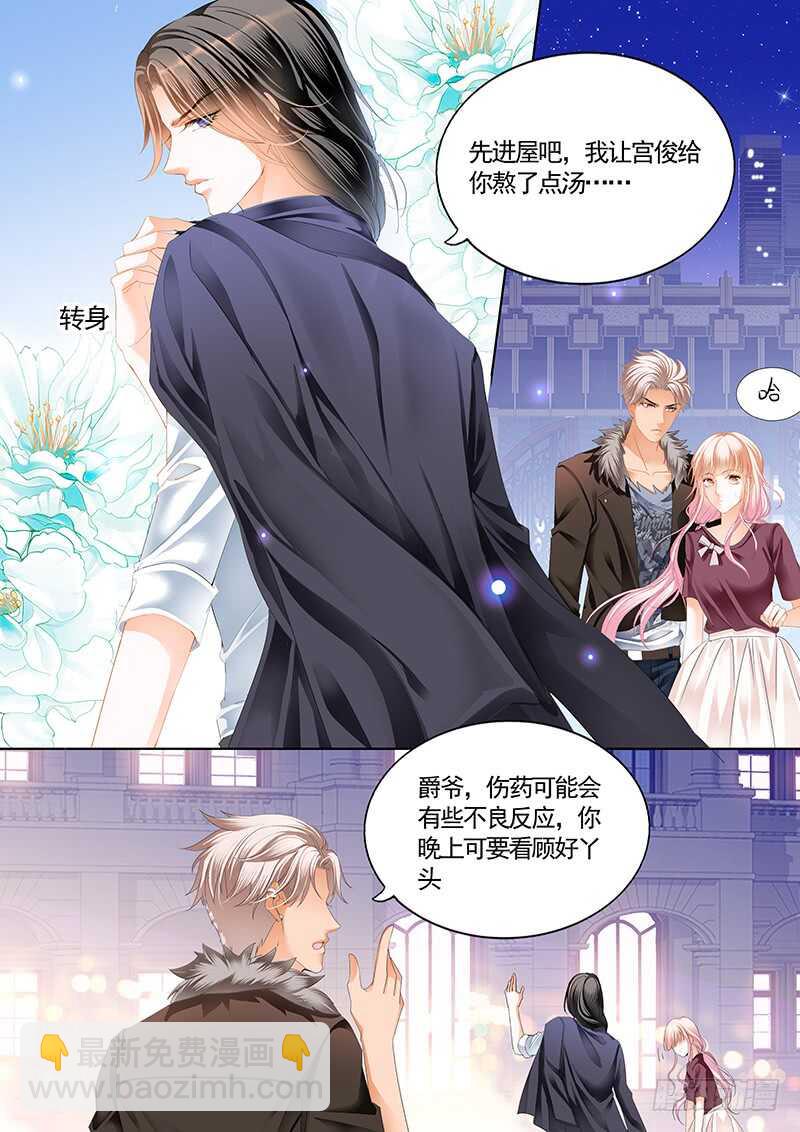 陆柒，我厉穆军来救你了9