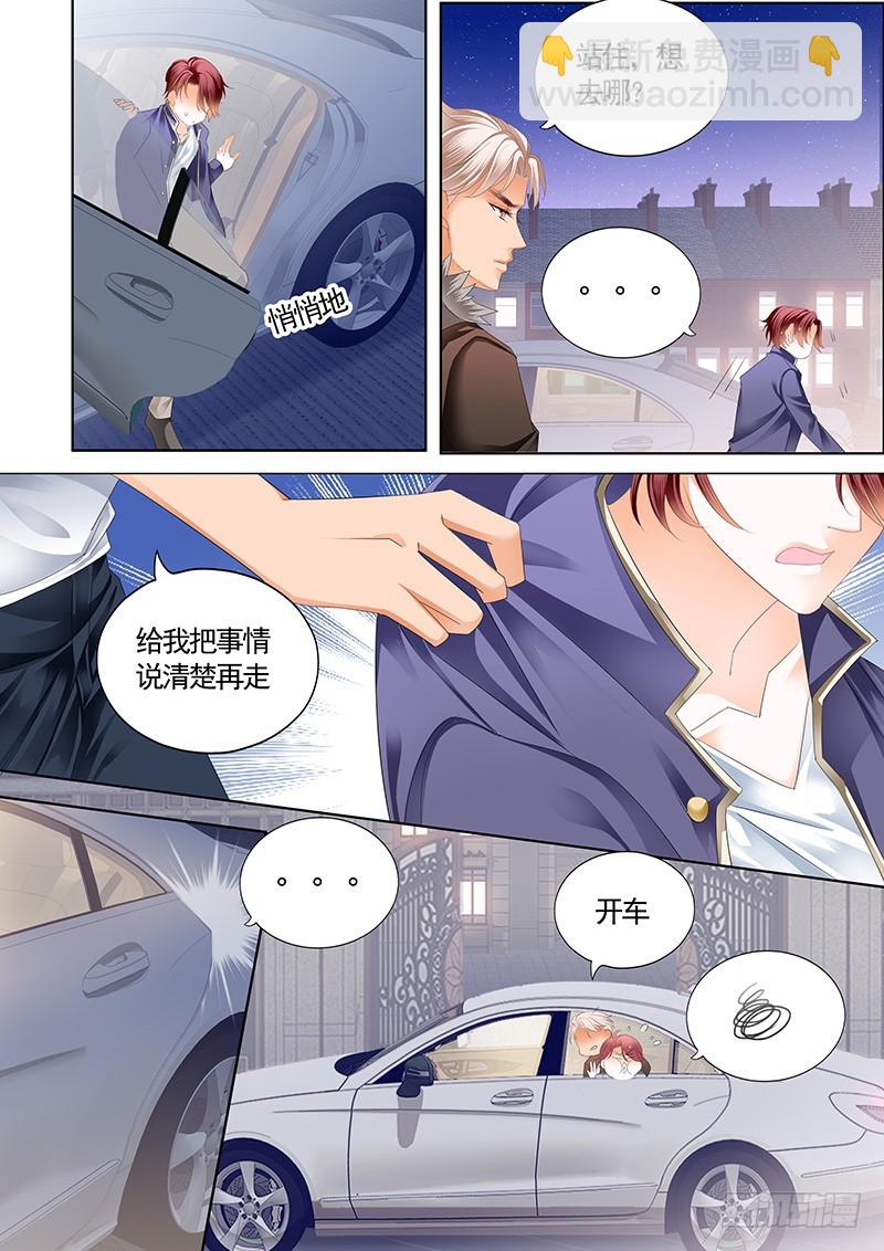 厉穆军，我槽你大爷10