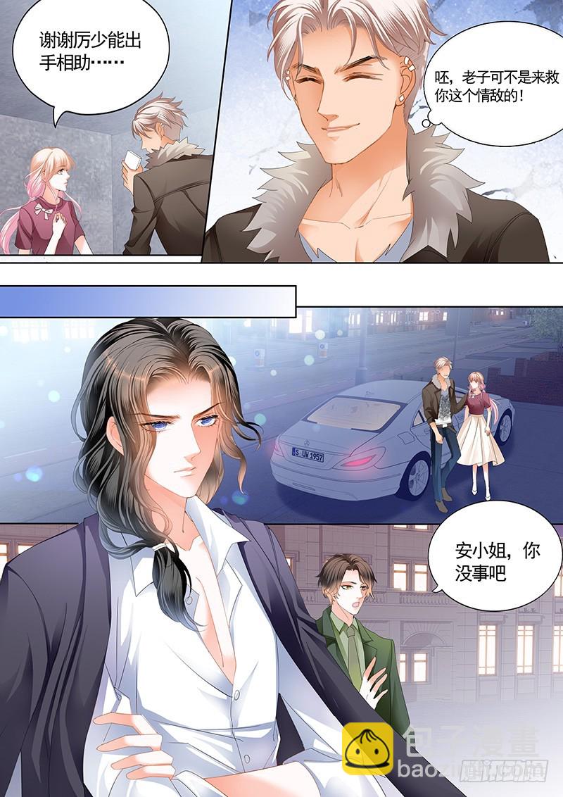 厉穆军，我槽你大爷7