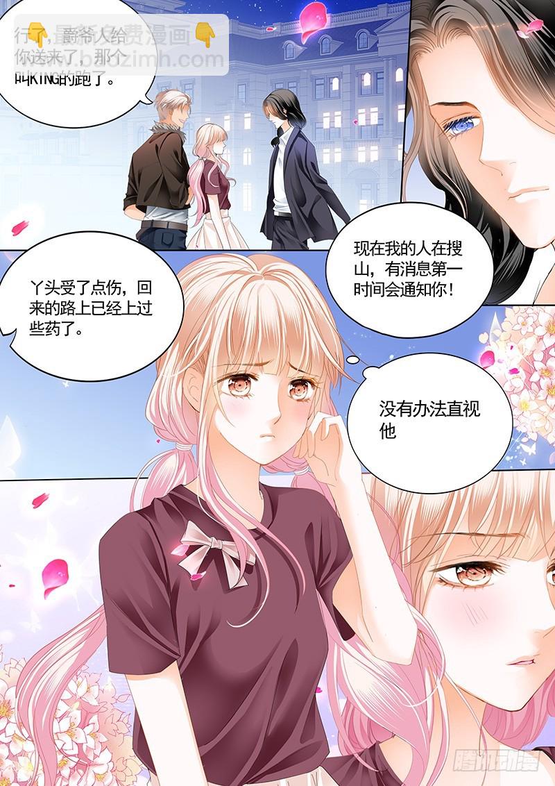 厉穆军，我槽你大爷8