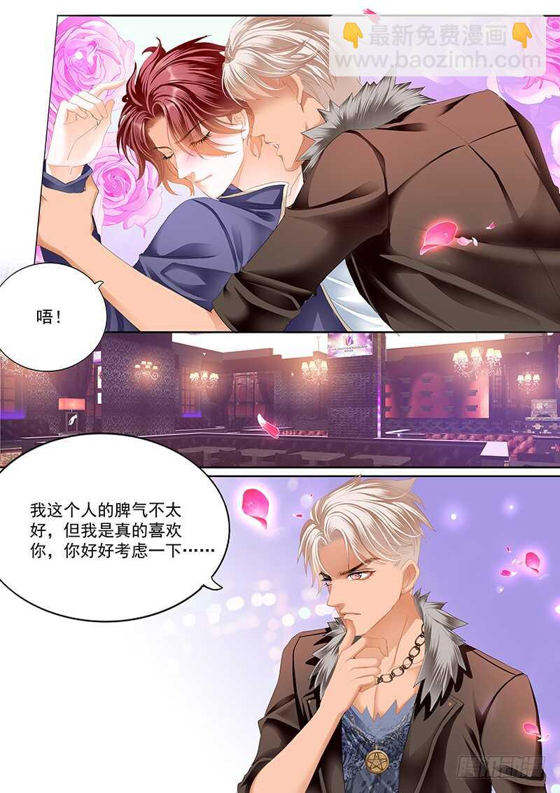 情感喷发10