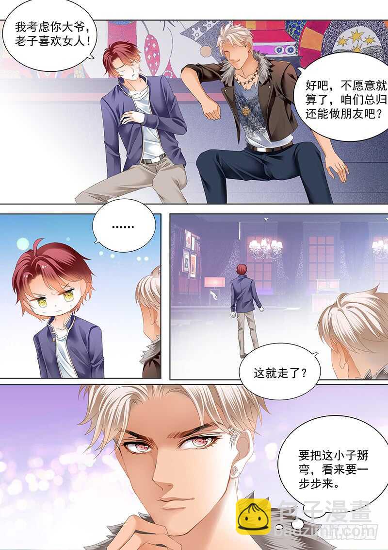 情感喷发11