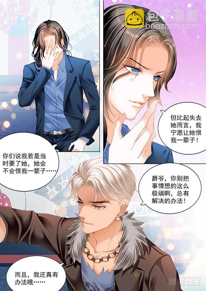 情感喷发13