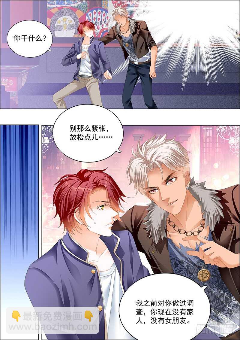 情感喷发3