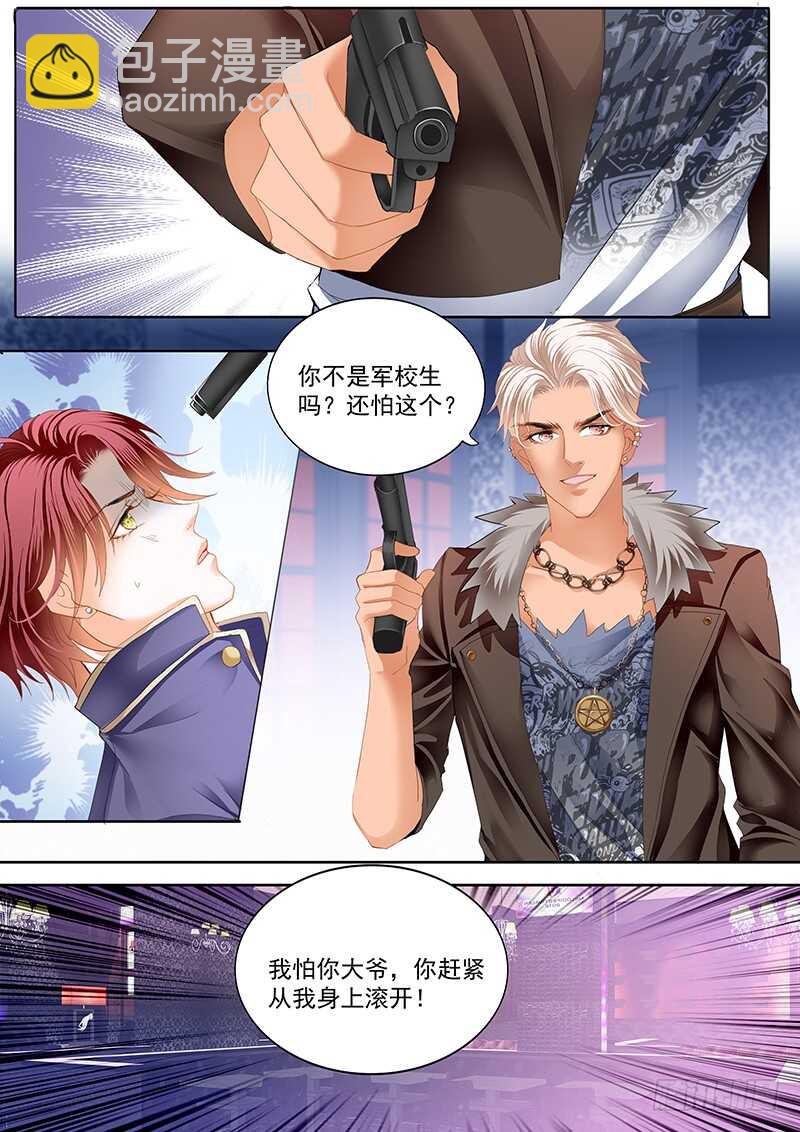 情感喷发7