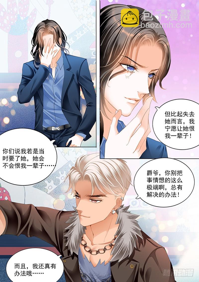 我是真的喜欢你13