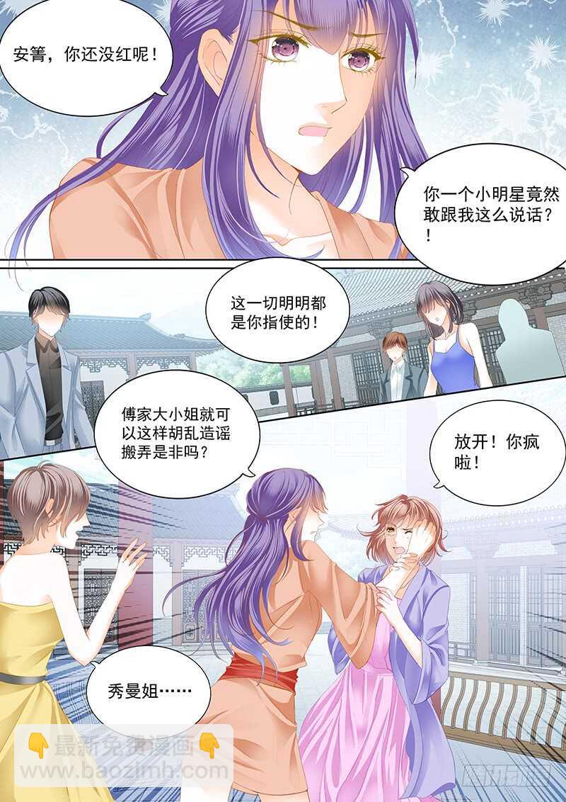 真相大白（上）13