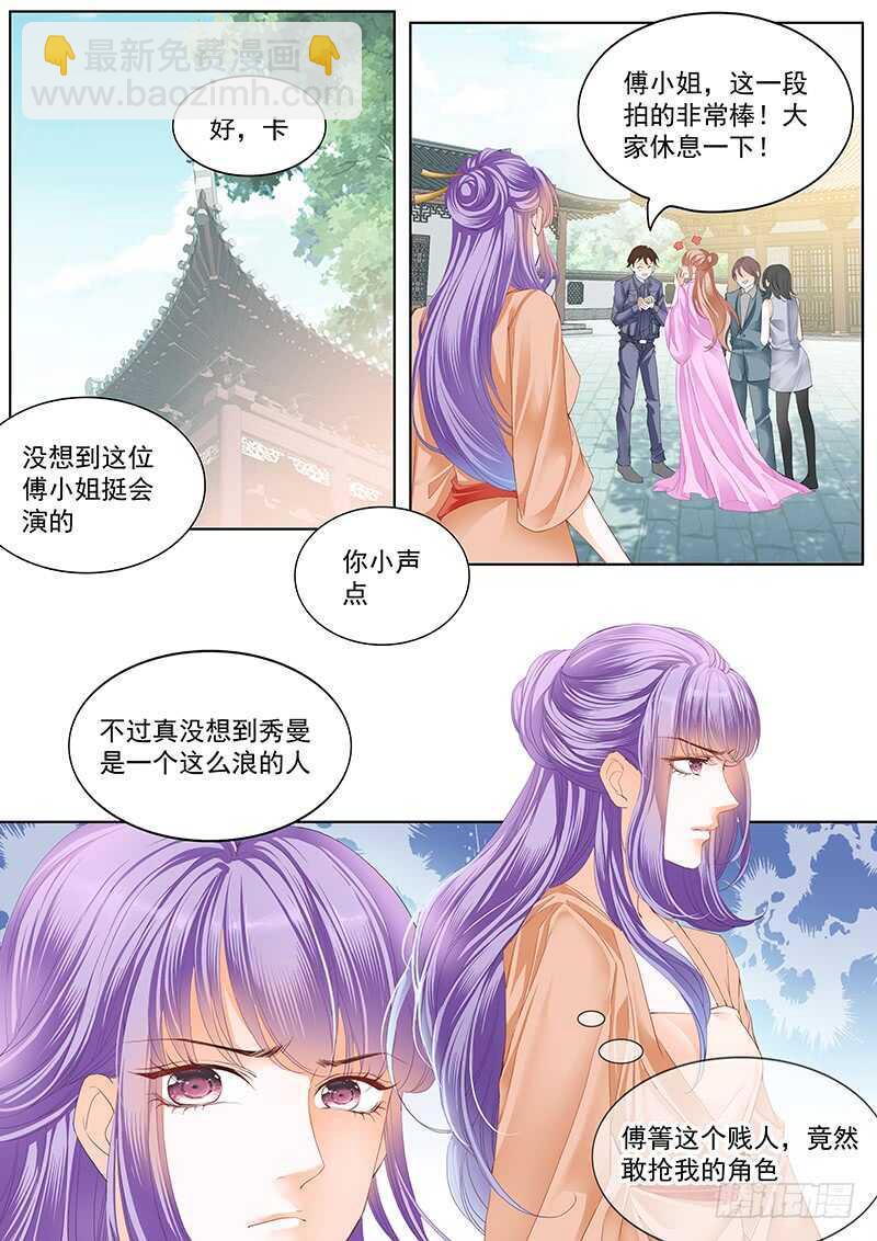 真相大白（上）9