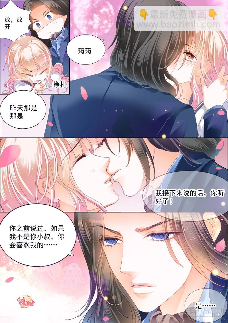 真相大白（下）11