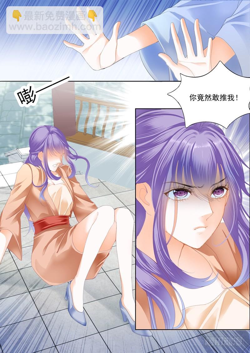 真相大白（下）2