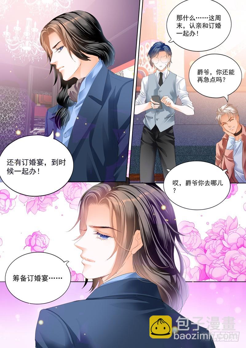 真相大白（下）7