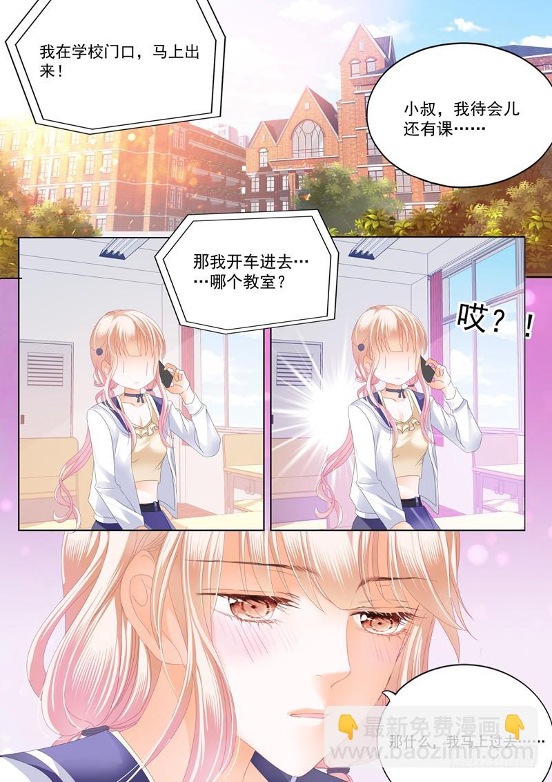 真相大白（下）8