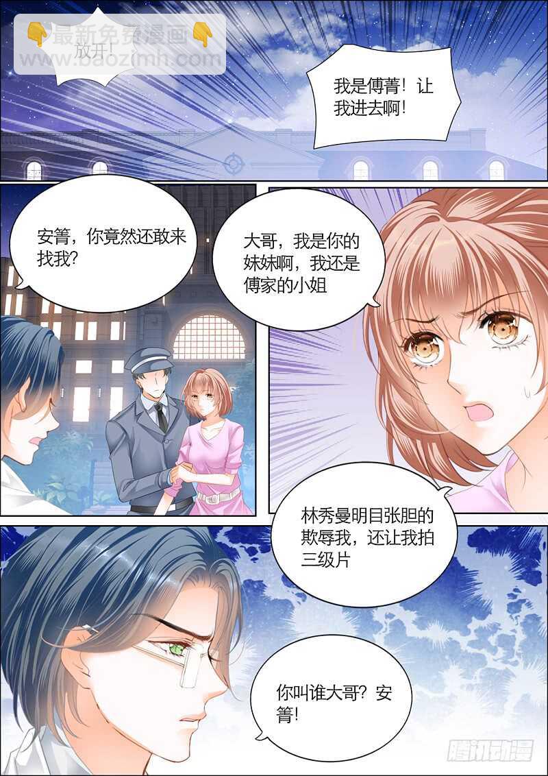 第一次11