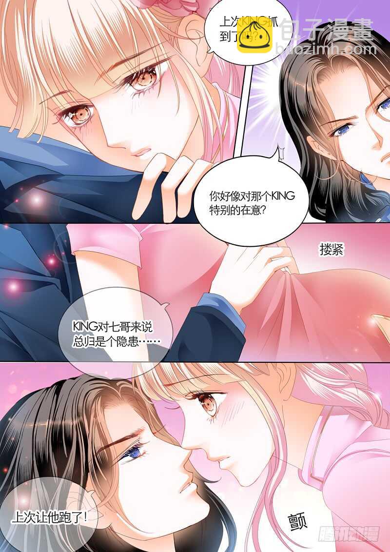 第一次4