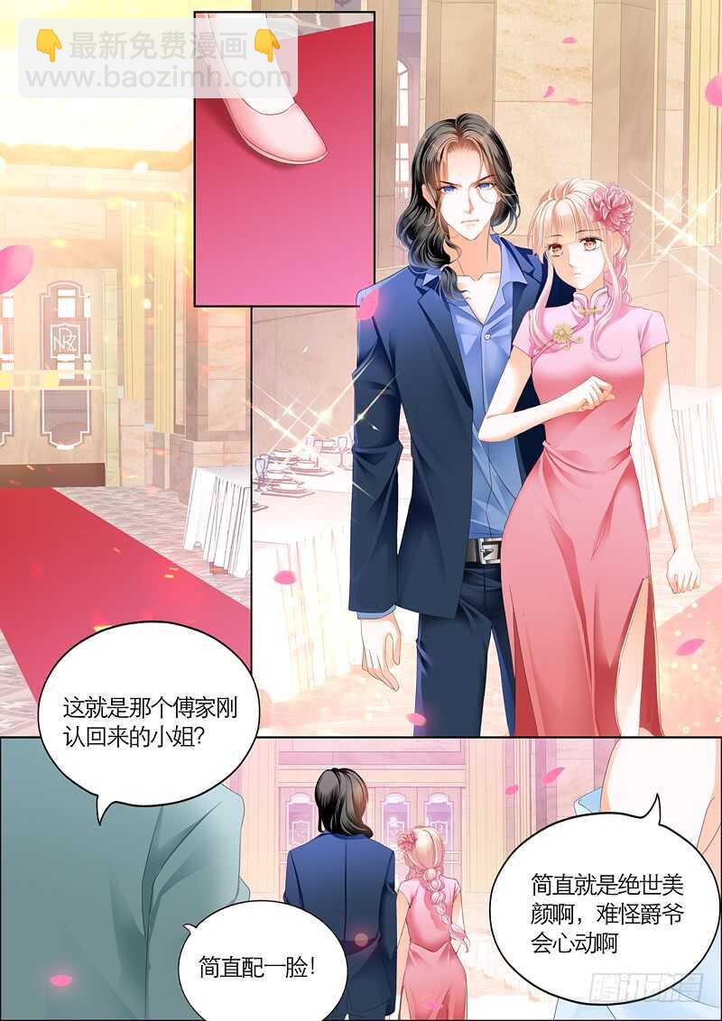 第一次8
