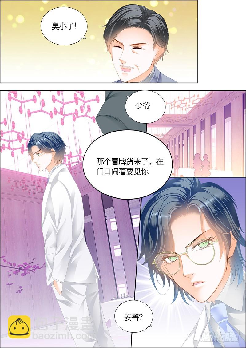 订婚宴10