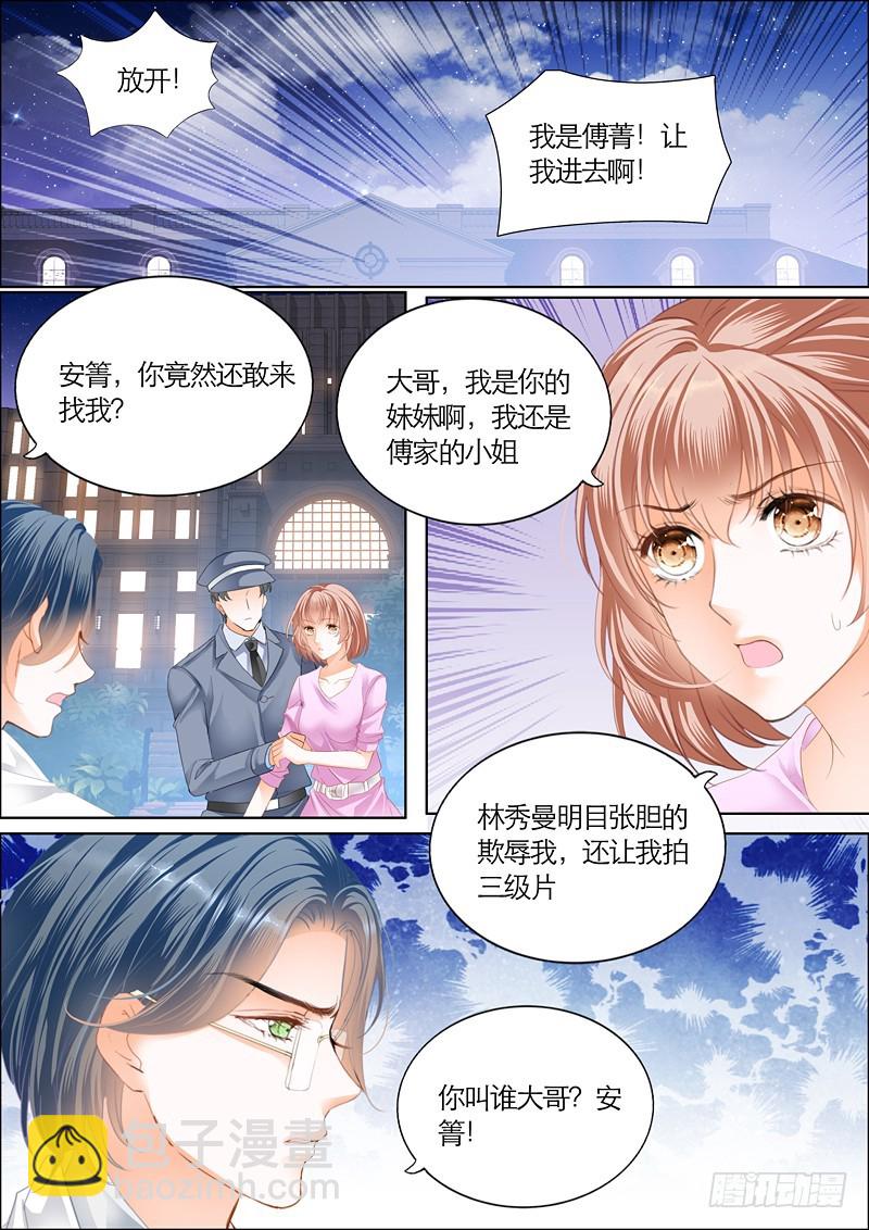 订婚宴11
