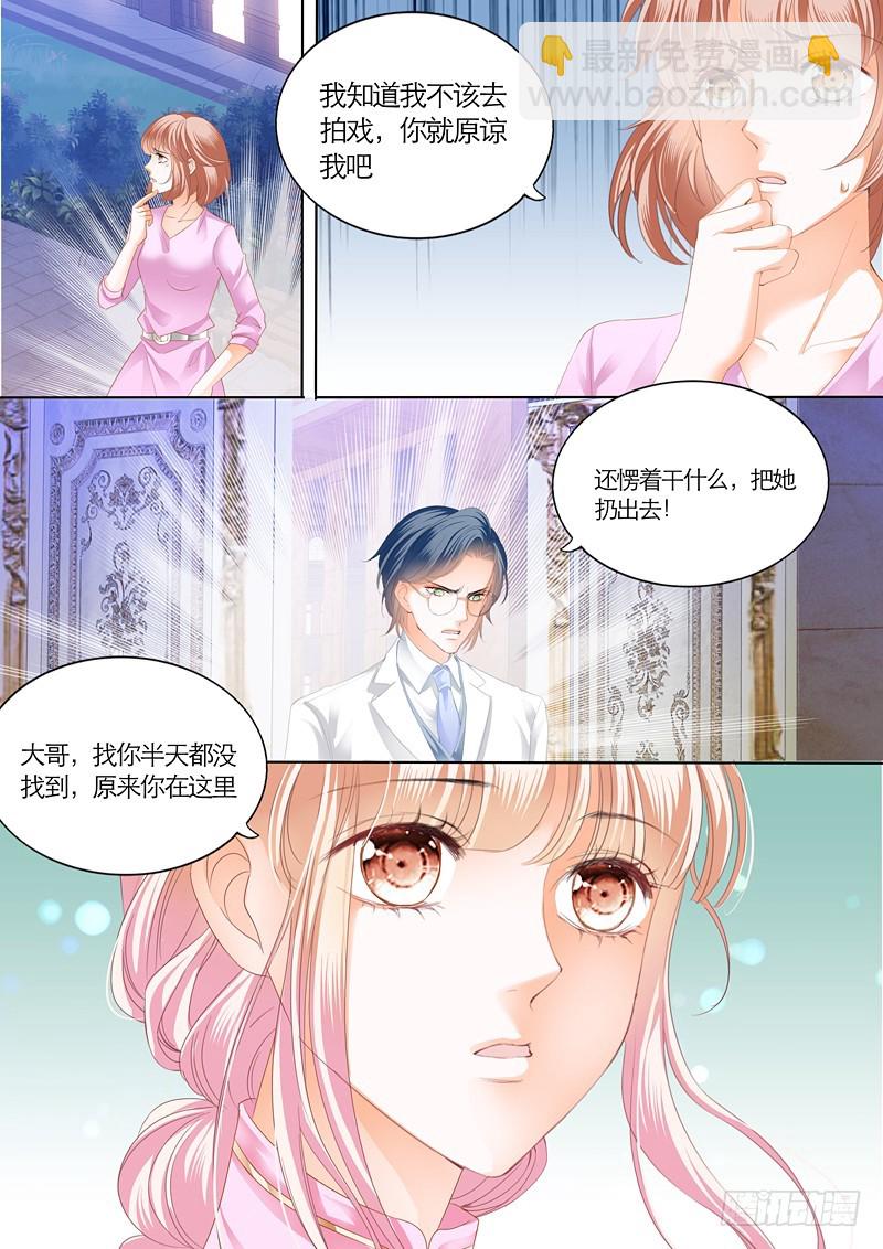 订婚宴12
