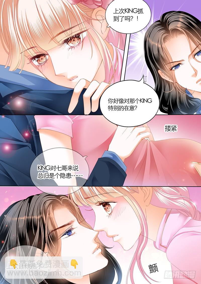 订婚宴4