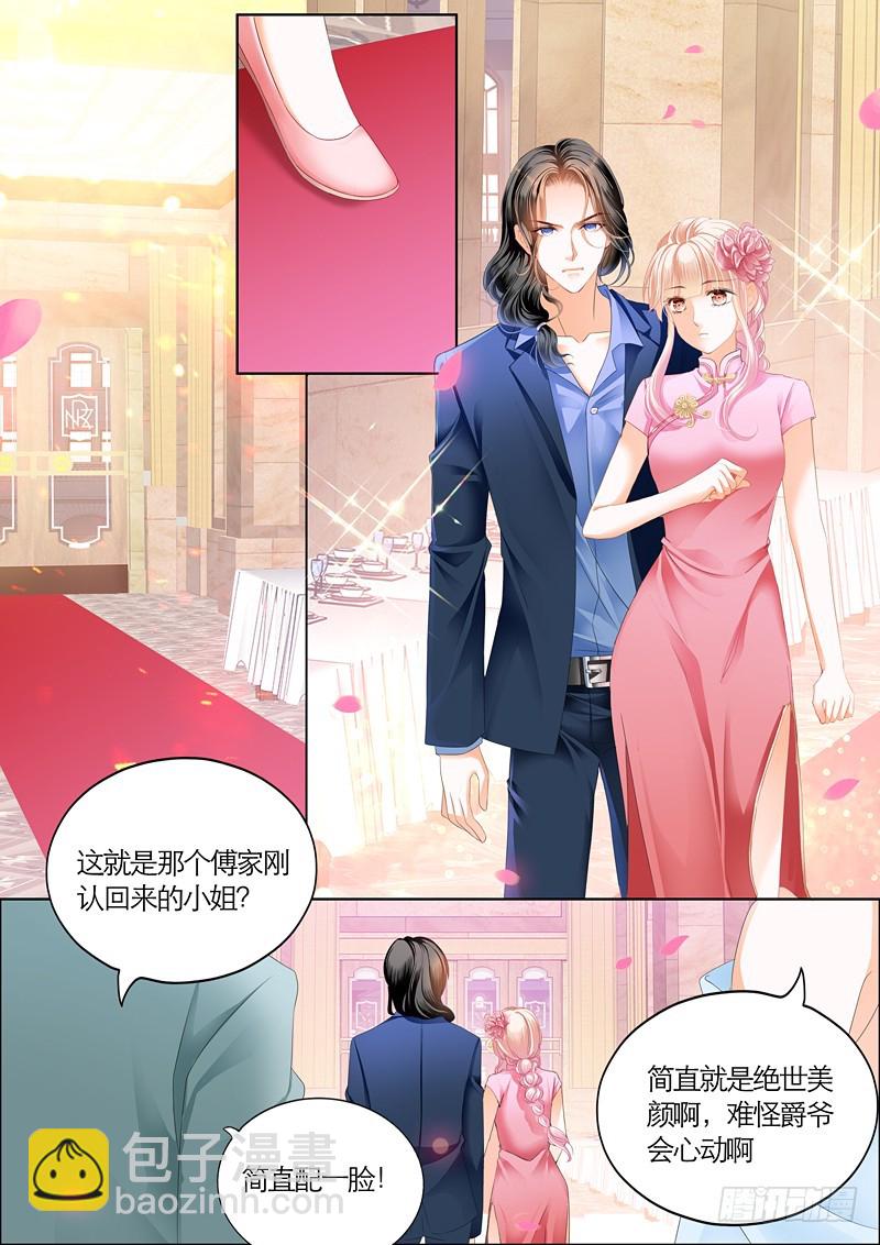 订婚宴8