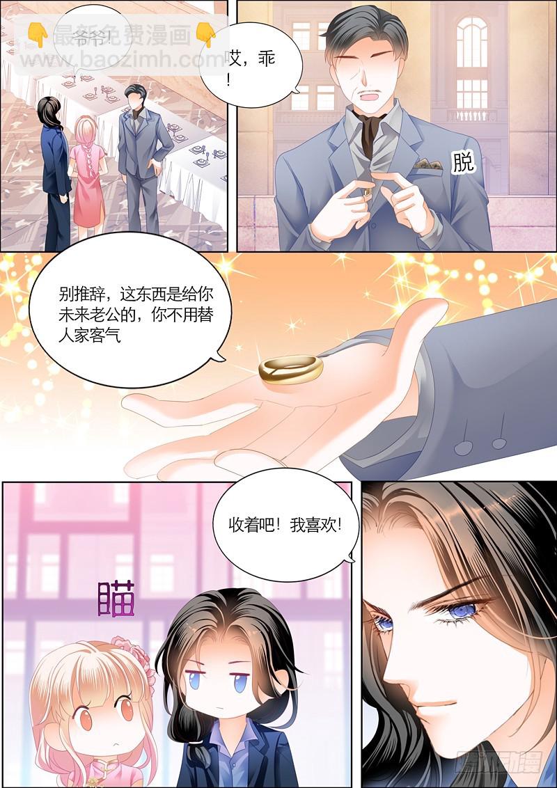 订婚宴9