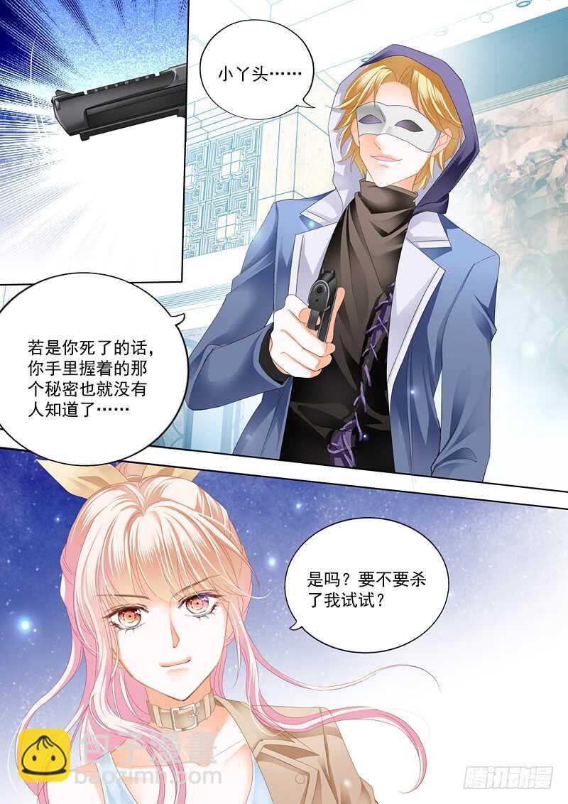不要玩火13