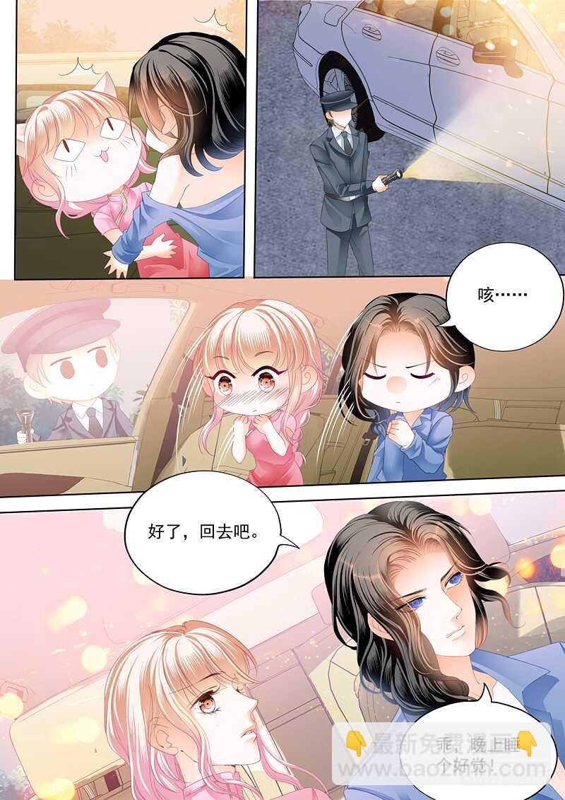 不要玩火3