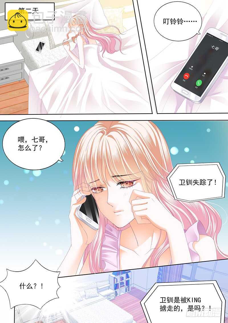 不要玩火4