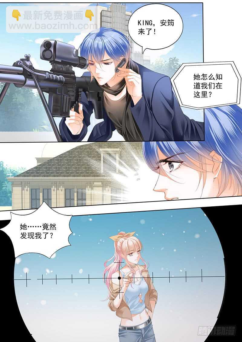 不要玩火8