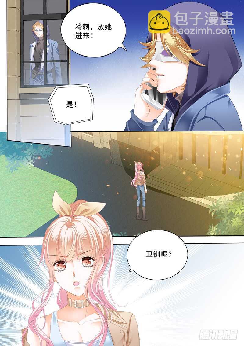 不要玩火9