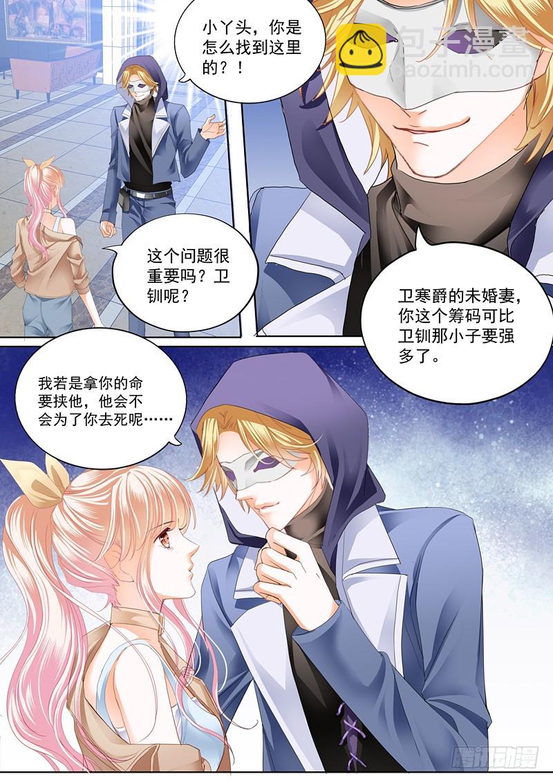 卫钏失踪了10