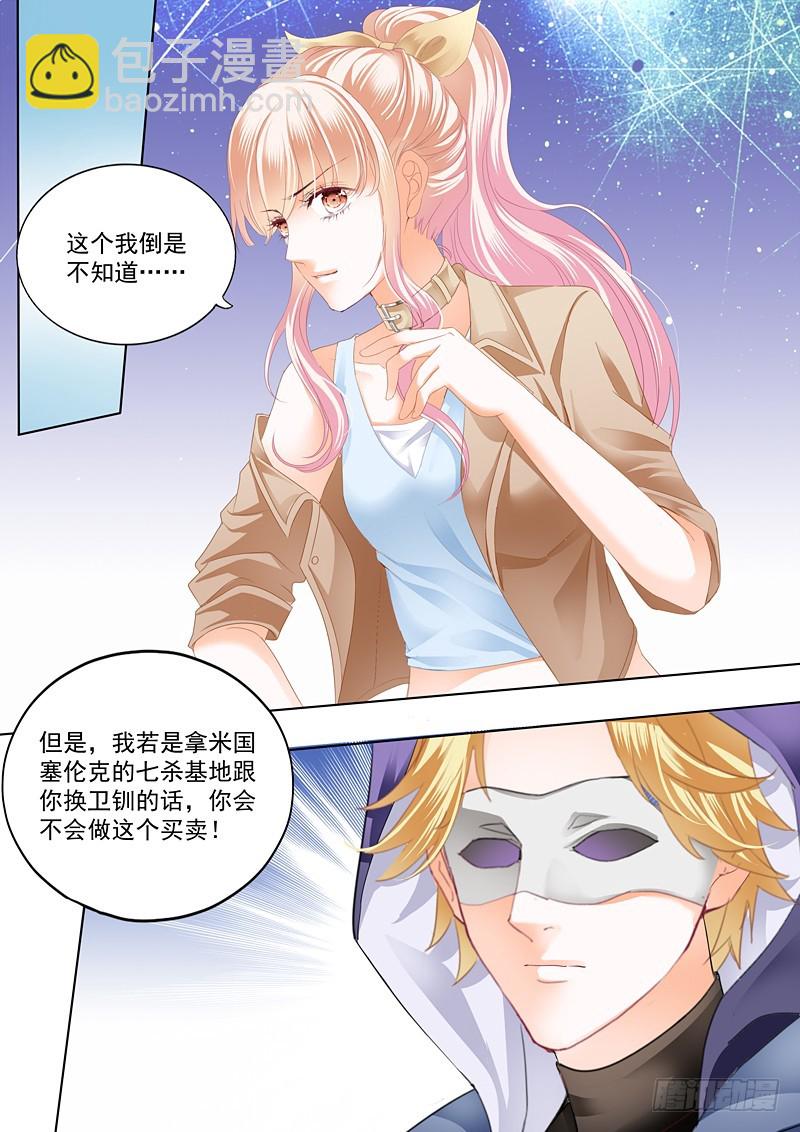卫钏失踪了11
