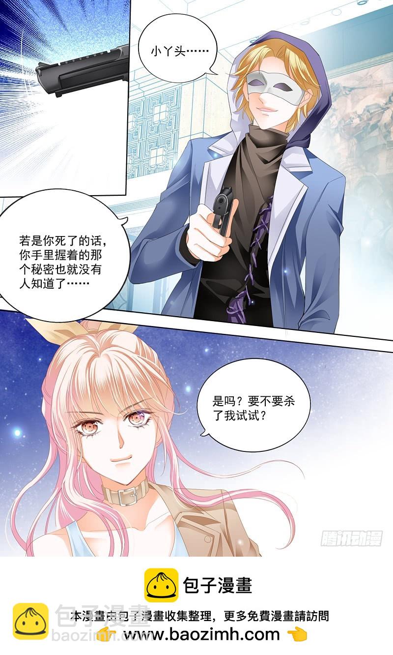 卫钏失踪了13