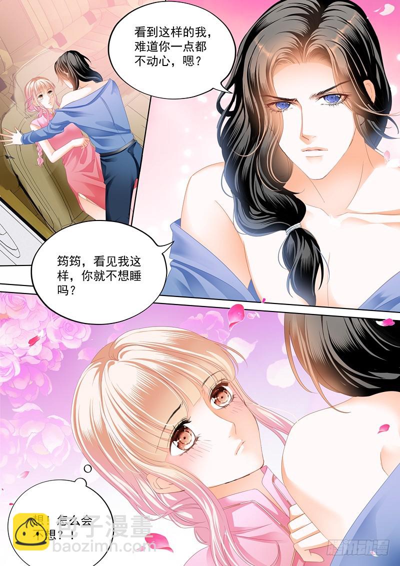 卫钏失踪了2
