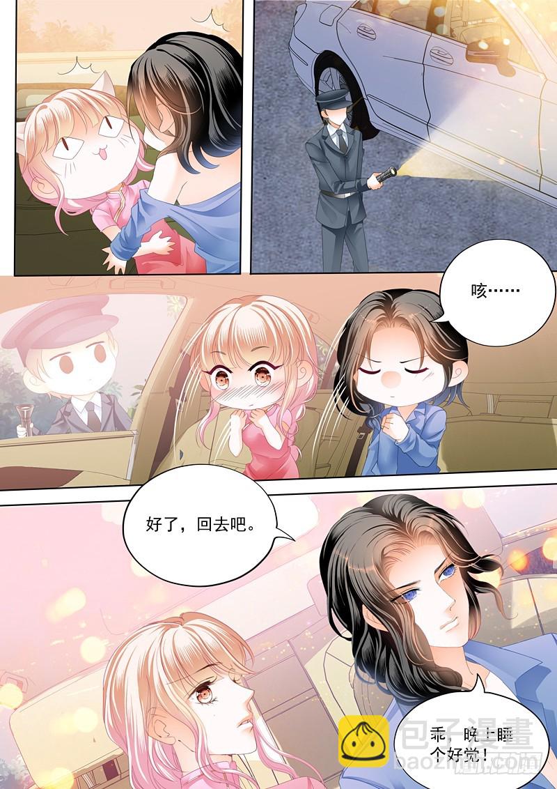 卫钏失踪了3