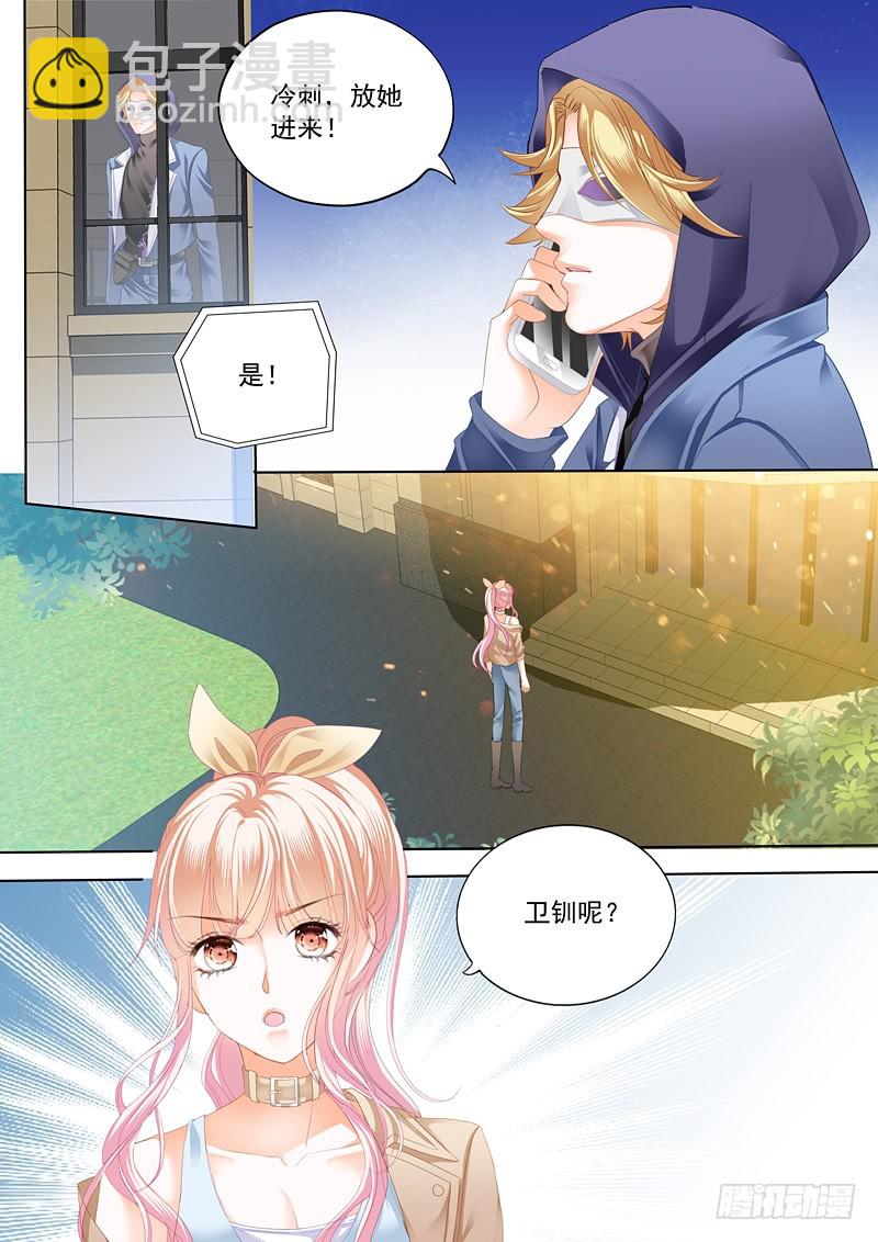 卫钏失踪了9
