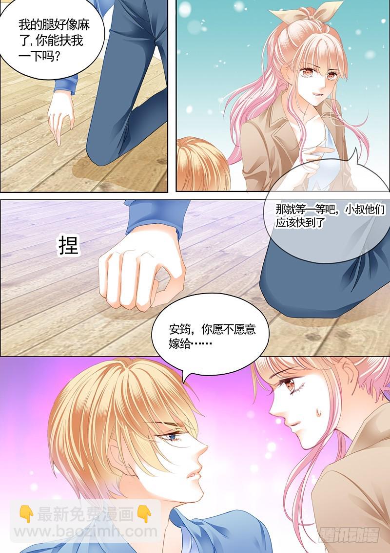 卫钏失踪了（下）8