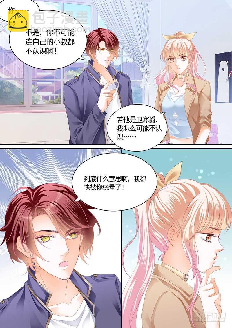 这次我主动12