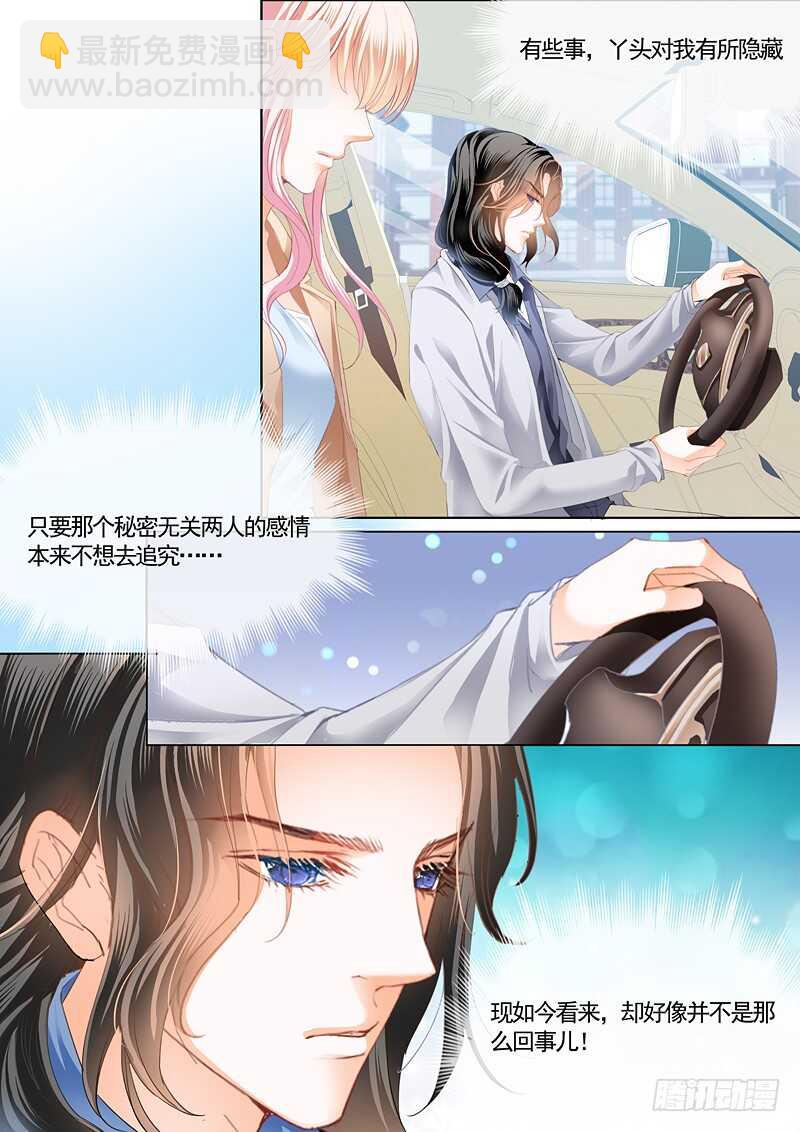 这次我主动2