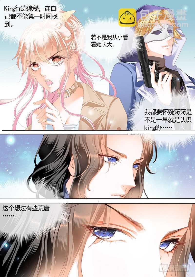 这次我主动3
