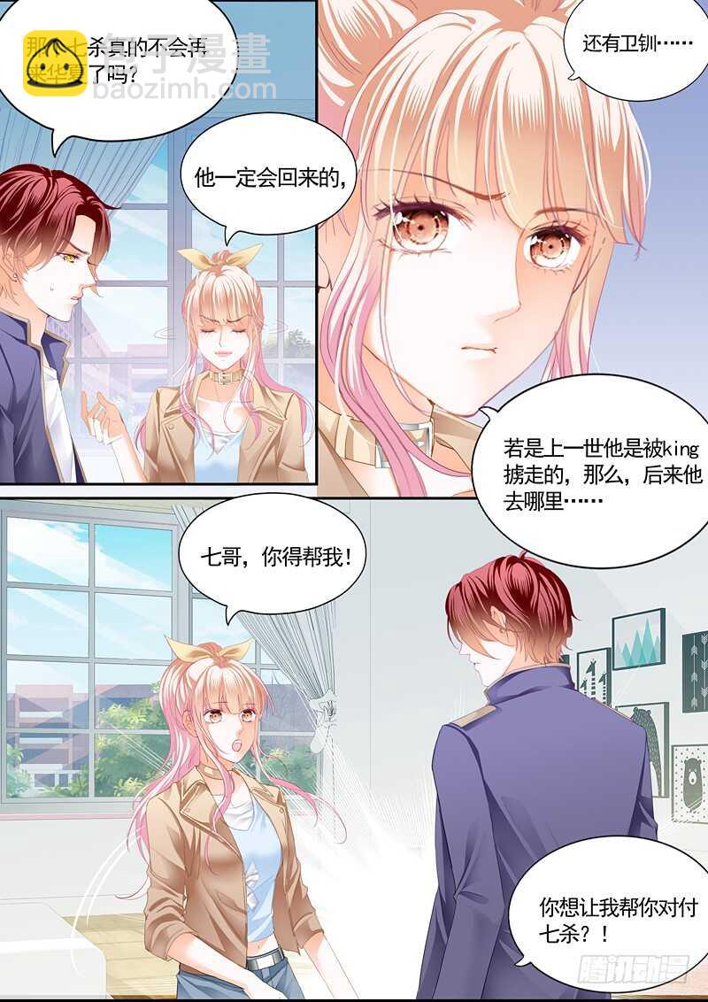 这次我主动8