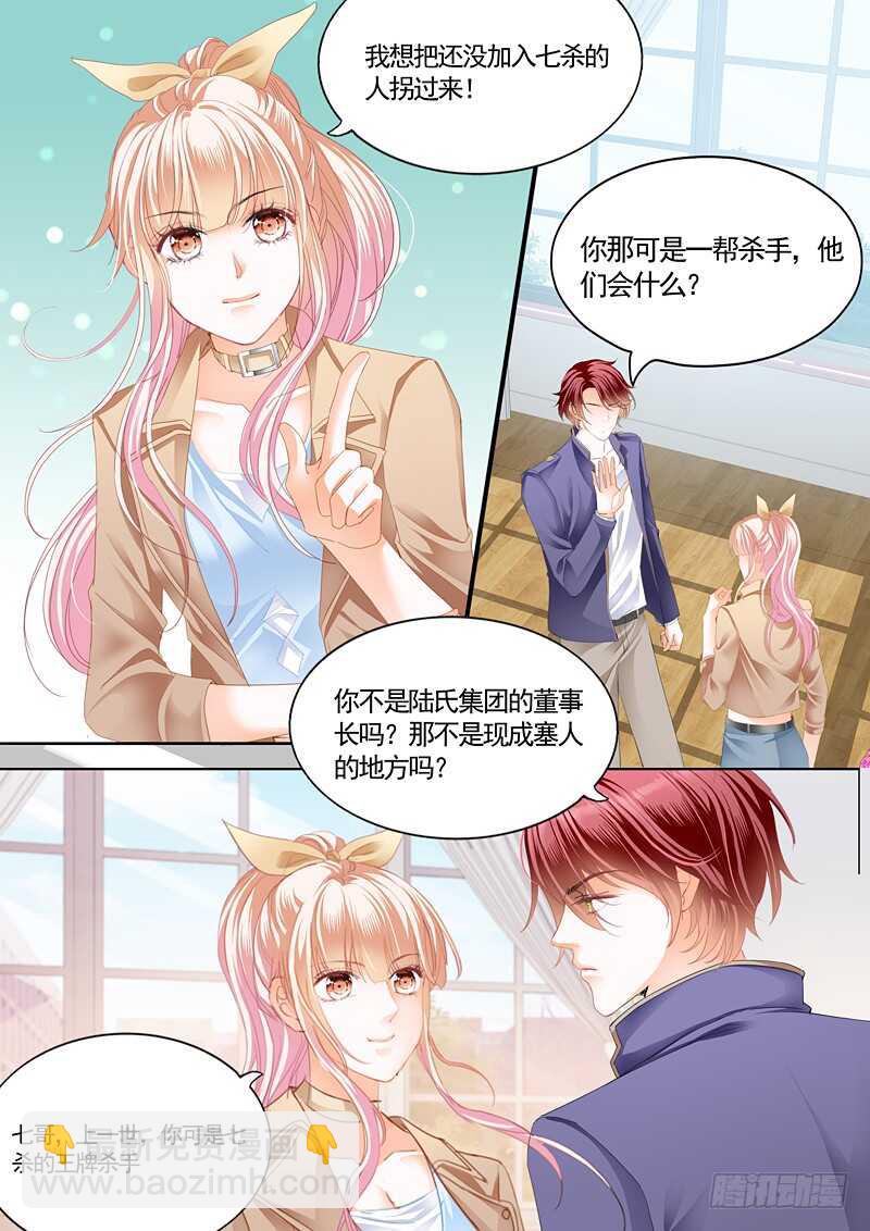 这次我主动9