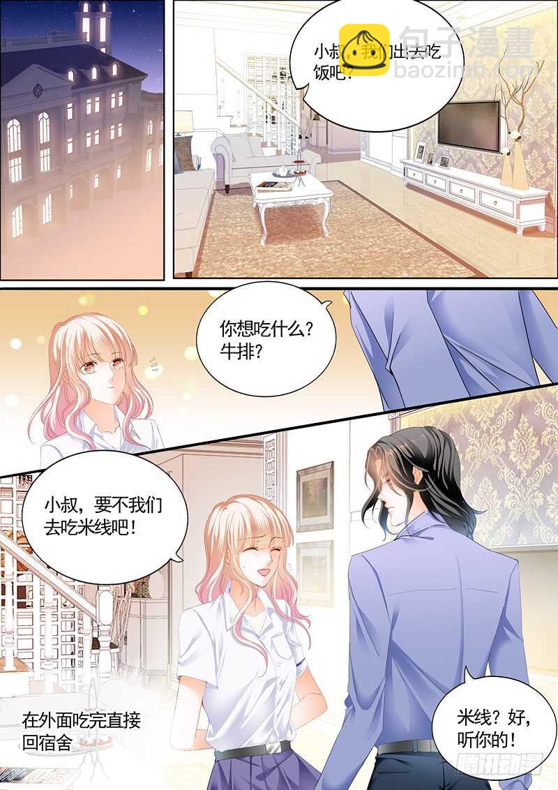 婚礼前奏10