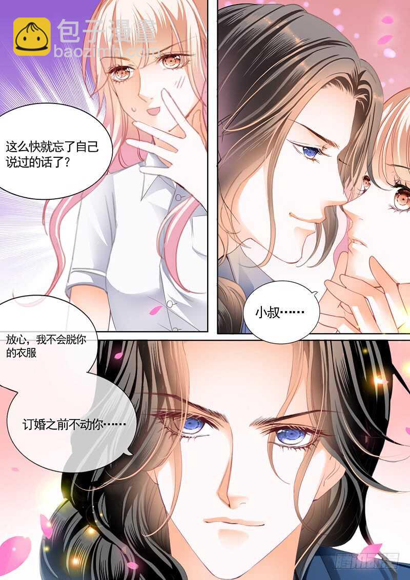 婚礼前奏12