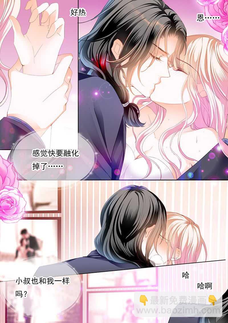 婚礼前奏2