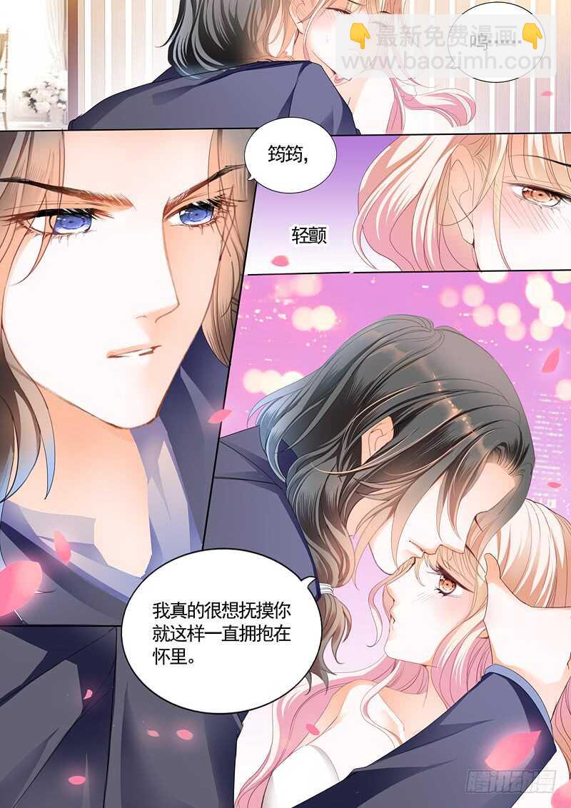 婚礼前奏3