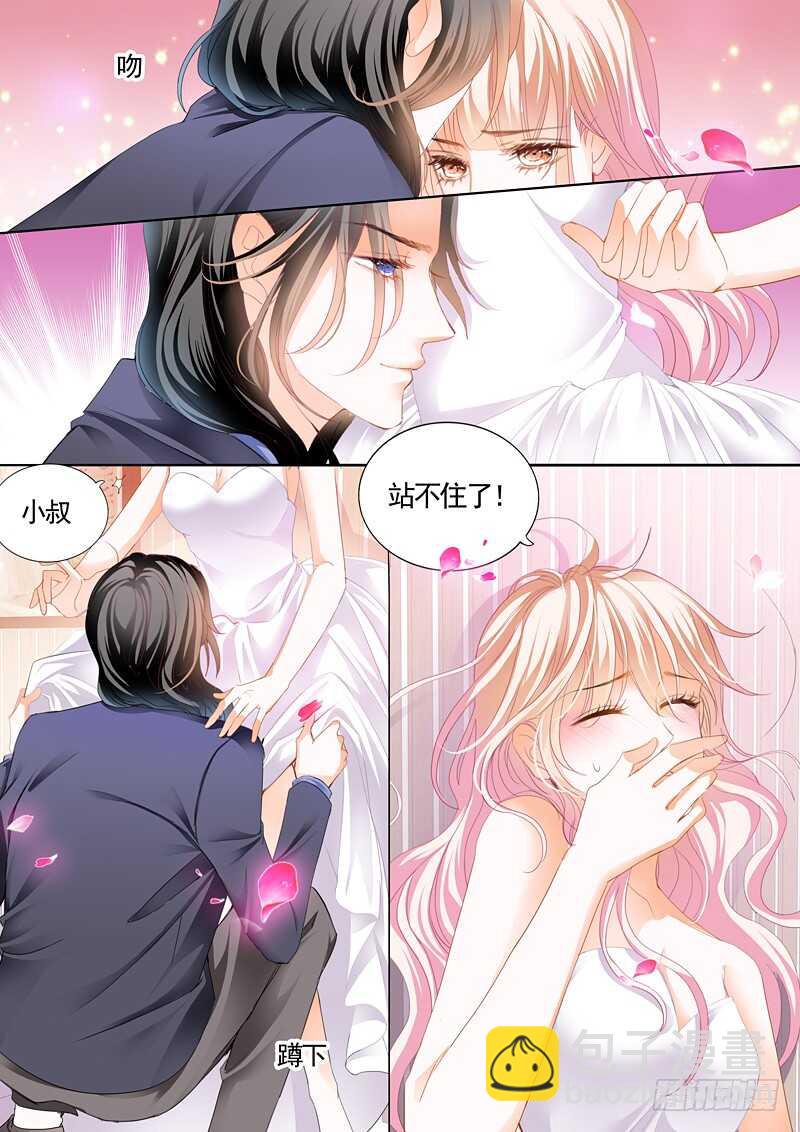 婚礼前奏4