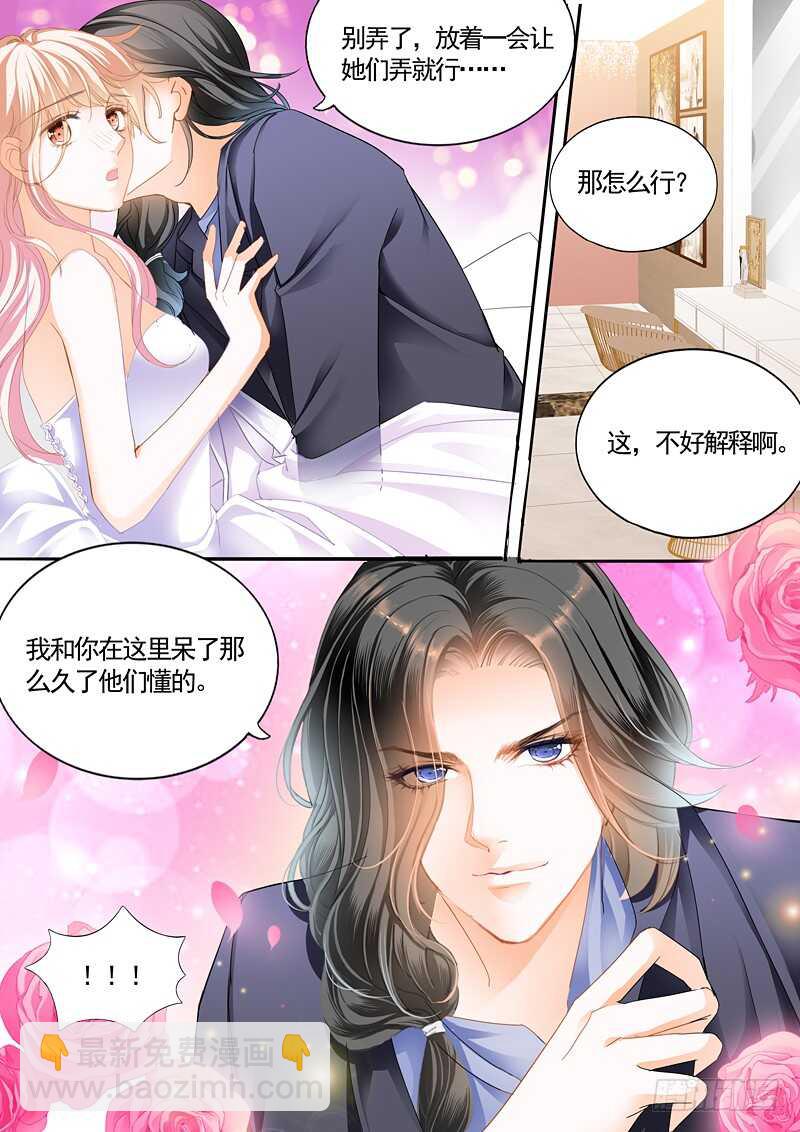 婚礼前奏6