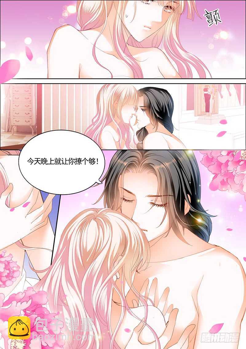 婚礼前奏9