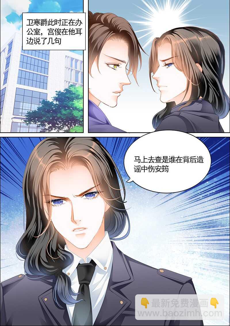 撩动琴弦10
